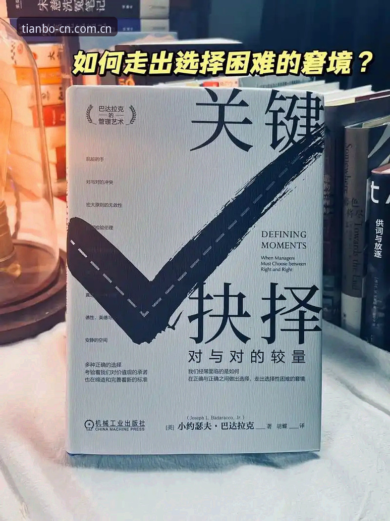 掌握字母哥交易落地的关键：热凯两套报价的决策指南